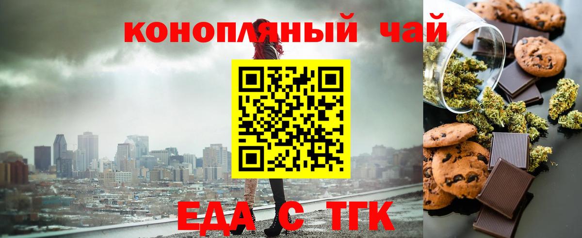 ГАШ Ханты-Мансийск