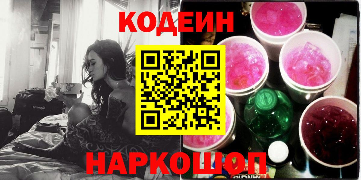 Где продают наркотики?  Амфетамин кристаллы  Ханты-Мансийск  Кокаин  ЭКСТАЗИ  Меф МЯУ МЯУ  ГАШ  Меф МЯУ МЯУ   Вход с VPN  Канабис  НБОМе 