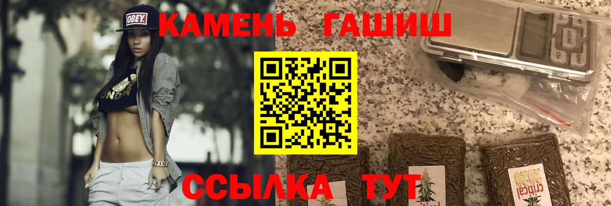 ГАШИШ Изолятор  Гашиш Изолятор  Вход с VPN  Ханты-Мансийск 