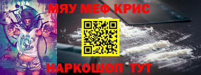 кокаин премиум Можга