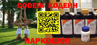 ГАЛЛЮЦИНОГЕННЫЕ ГРИБЫ Мариинск