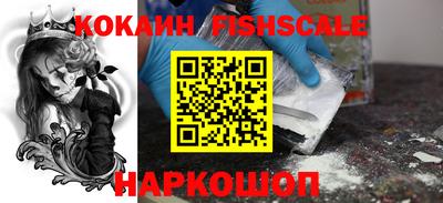 ГАЛЛЮЦИНОГЕННЫЕ ГРИБЫ Мариинск