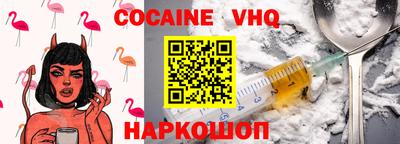 альфа пвп VHQ Малгобек