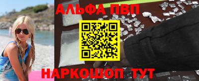 сатива Малоярославец