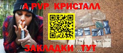 ГАЛЛЮЦИНОГЕННЫЕ ГРИБЫ Мариинск