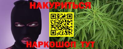ГАЛЛЮЦИНОГЕННЫЕ ГРИБЫ Мариинск