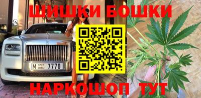 ГАЛЛЮЦИНОГЕННЫЕ ГРИБЫ Мариинск