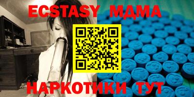 ГАЛЛЮЦИНОГЕННЫЕ ГРИБЫ Мариинск