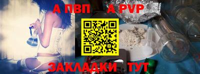 сатива Малоярославец