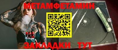 альфа пвп VHQ Малгобек