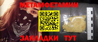 сатива Малоярославец