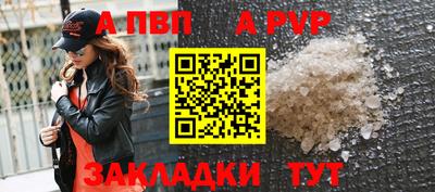 альфа пвп VHQ Малгобек