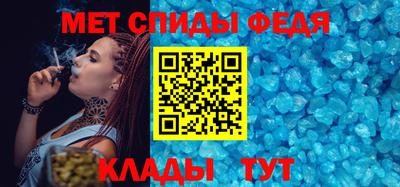 кристаллы Моздок
