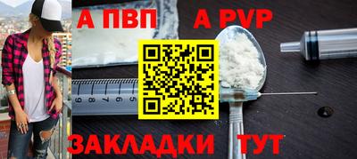 ГАЛЛЮЦИНОГЕННЫЕ ГРИБЫ Мариинск