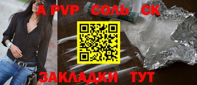 альфа пвп VHQ Малгобек