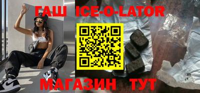 альфа пвп VHQ Малгобек