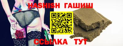 альфа пвп VHQ Малгобек