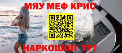 ГАЛЛЮЦИНОГЕННЫЕ ГРИБЫ Мариинск