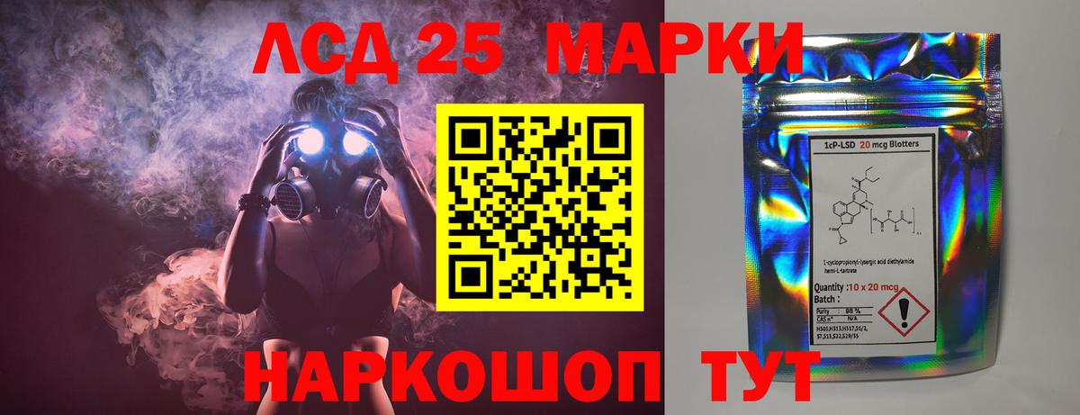 ЛСД экстази кислота Ханты-Мансийск