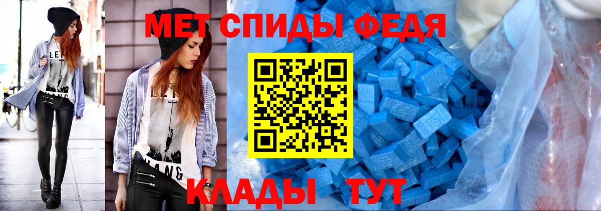 Первитин Methamphetamine  Первитин Methamphetamine  Вход с VPN  Ханты-Мансийск 