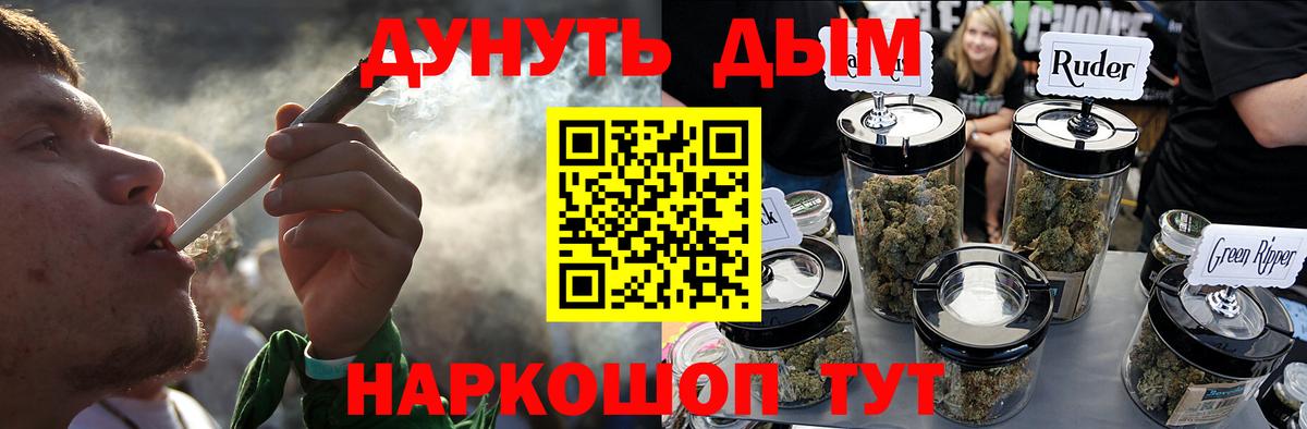 Конопля сатива  Бошки Шишки сатива  Канабис планчик  Ханты-Мансийск  Шишки марихуана индика  Вход с VPN 